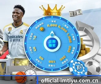 official-imtiyu.com.cn APP