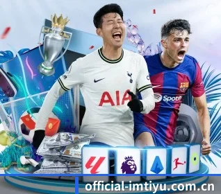 official-imtiyu.com.cn APP 界面